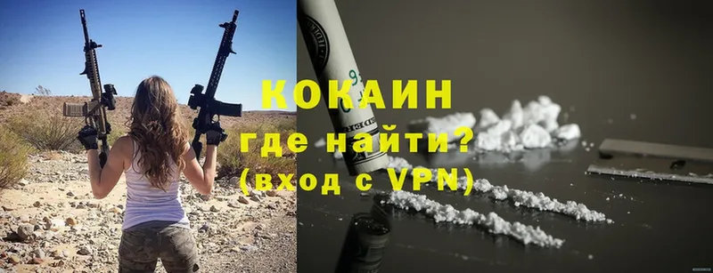 Cocaine 98%  Октябрьский 