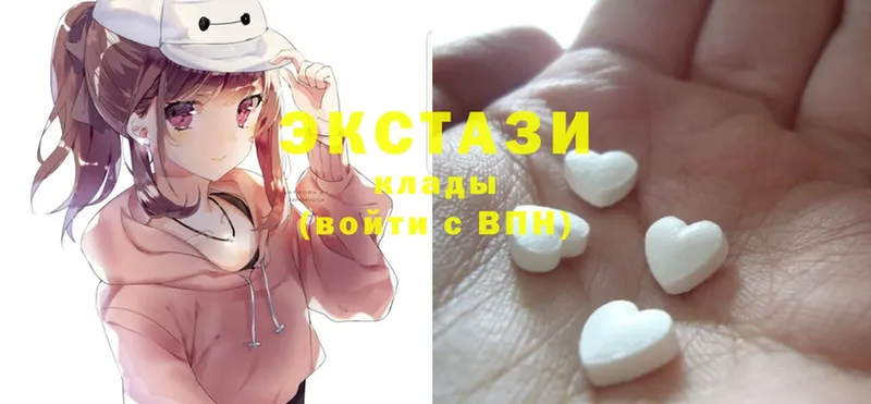 ЭКСТАЗИ 300 mg  купить   Октябрьский 